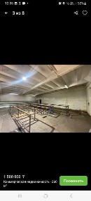 Склад сдается в аренду, офис сдается в аренду