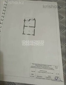 Помещения в ЖК Сарайшык