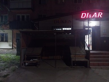 Сдам отделы в аренду