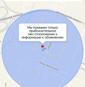 Сдам дом в аренду