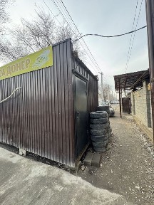 Бутик под бизнес