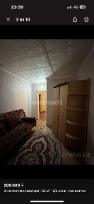 3 комнатная квартира аренда