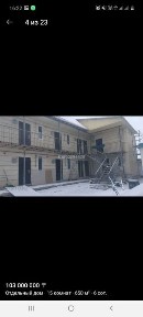 Срочно продам 2 ух этажный общежитие и 5 ти комнатный дом