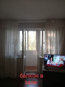 Срочно Продается квартира 2х комнатная