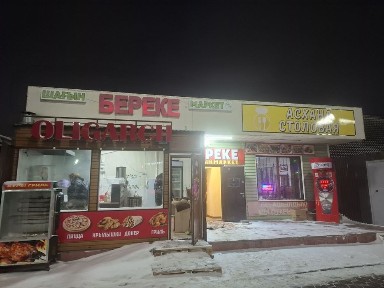 Сдам в аренду помещение под донерку + ком. услуги