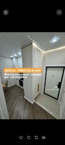 Продаётся квартира за 35 миллионов 500 тысяч тенге