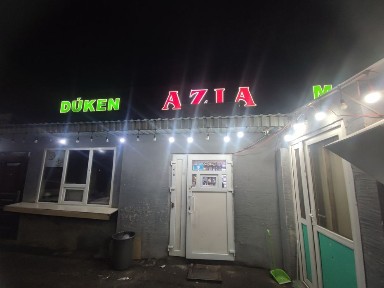 Сдам в аренду коммерческое помещение