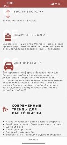 Продам квартиру в новом 2025 доме