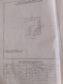 Продам 4-х комн дом