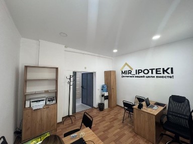 Аренда коммерческой недвижимости