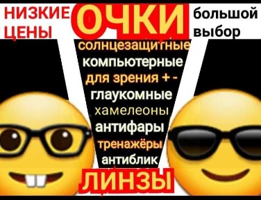 Продаётся недорого.