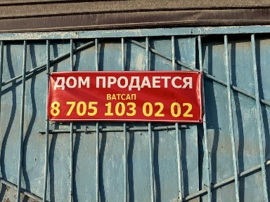 Сдам дом на длительный срок! Поселок Атакент!