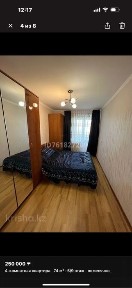 Сдаю 4х комн квартиру на Юго Востоке