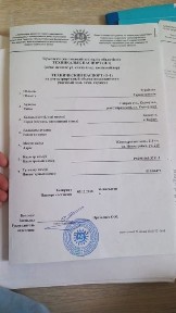 Туркестанская область, Карасу