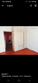 Сдается 2-x квартира