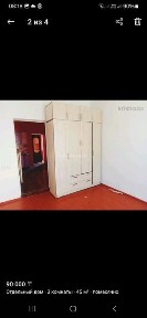 Сдается 2-x квартира