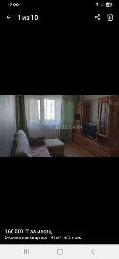 Сдаётся квартира на долгий срок