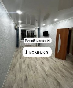 Продается 1 комн. кв, 2020 г