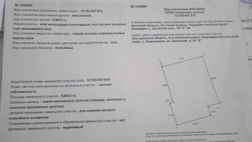 продам дом. п.Надеждинка