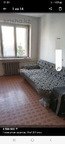 Продам ком в общ