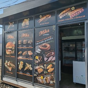 Продам бутик готовый бизнес