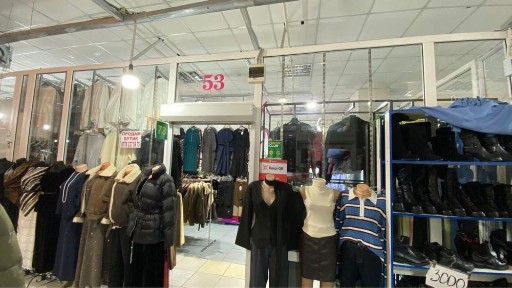 Астана торговый дом