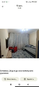 Продам 2х комнатную квартиру