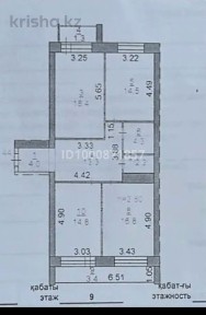 Продаю квартиру в ЖЕ Керемет ул. Каирбекова 358/4