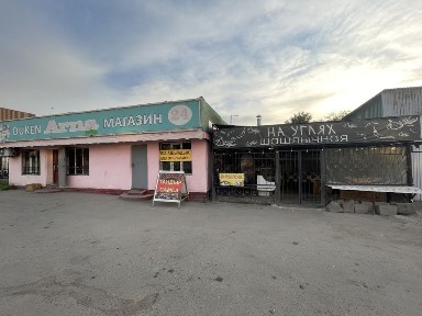 Действующий коммерческий объект с готовым бизнесом, первая линия