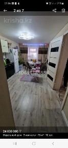 Продаю дом в соц городе