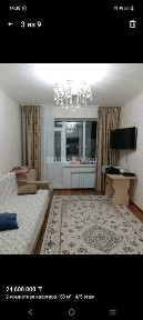 Продам квартира 2ух ком.