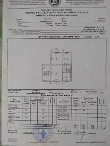 Трех комнатная квартира