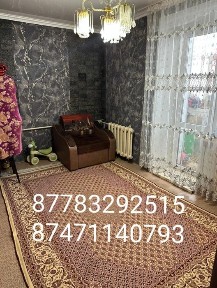 Квартира 3 комнатный