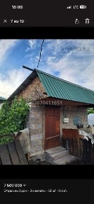 Продам дом район нового подхоза