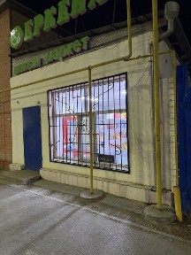 Сдам в аренду помещение