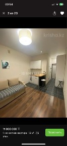 Сдам квартиру на длительный срок