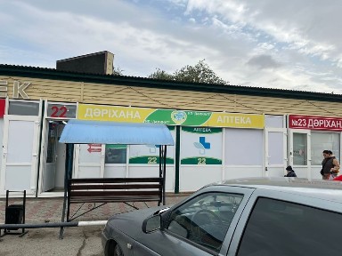 Сдам в аренду или продам бутик