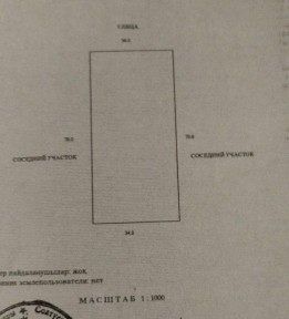 Продам дом с земельным участком