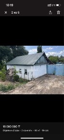 продам дом по трассе