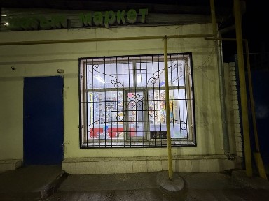 Сдам в аренду помещение