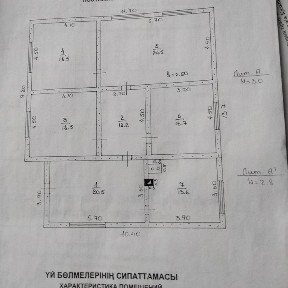 Продам дом в пригороде