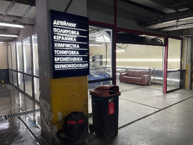 Сдам площадь под ДЕТЕЙЛИНГ (полировка, шумоизоляция, плёнка и т. д.)