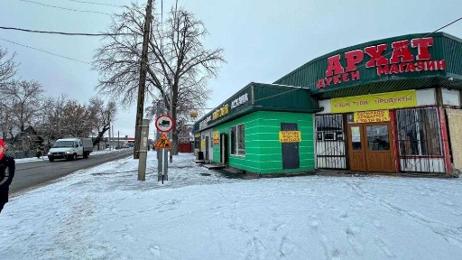 Продается бизнес в самом центре города Константин Империя