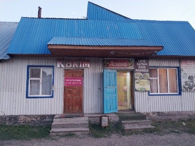 Продается Большой Дом