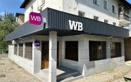 В продаже Коммерция в самом центре города. Эмиль Империя