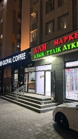 Место в аренду внутри магазина/Дүкеннің ішінен арендага орын бар