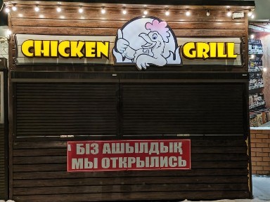 Продам павельона