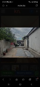 Продаю частный дом в соц. городе