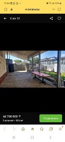 Продам дом частично с мебелем рядом школа магазин рядом рынок мечта