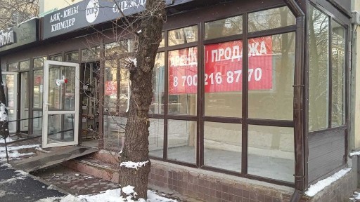 Сдам в аренду помещение под коммерцию 48 м2